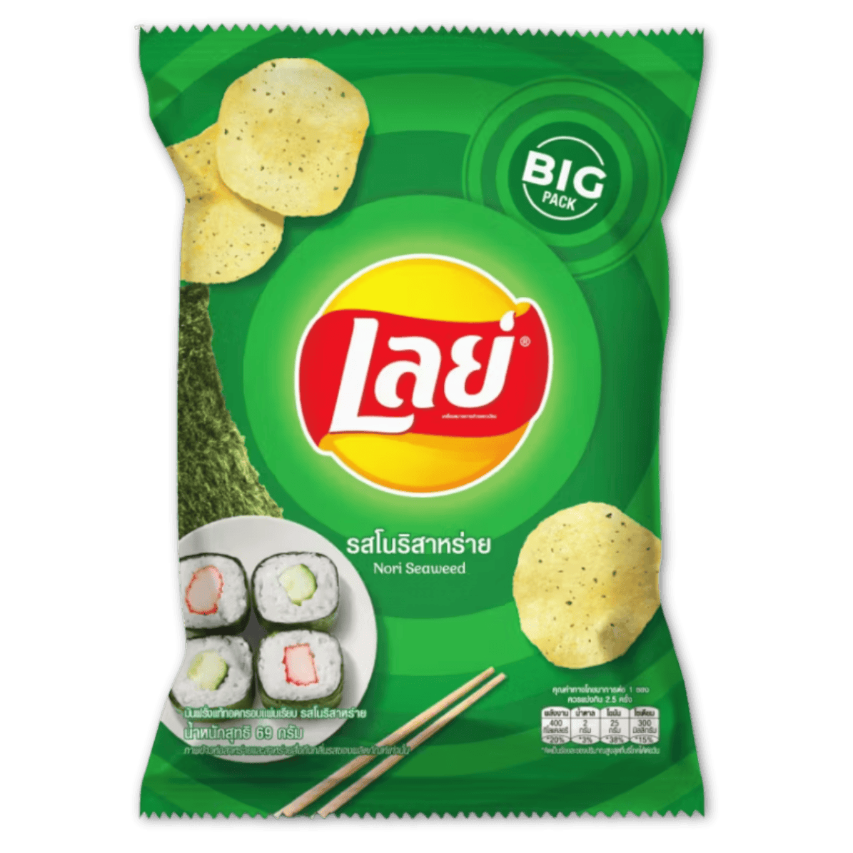 CHIPS | NORI SEAWEED