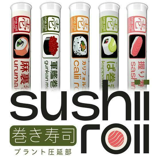 SUSHII ROLL | 1G PRE-ROLL | RS-1000