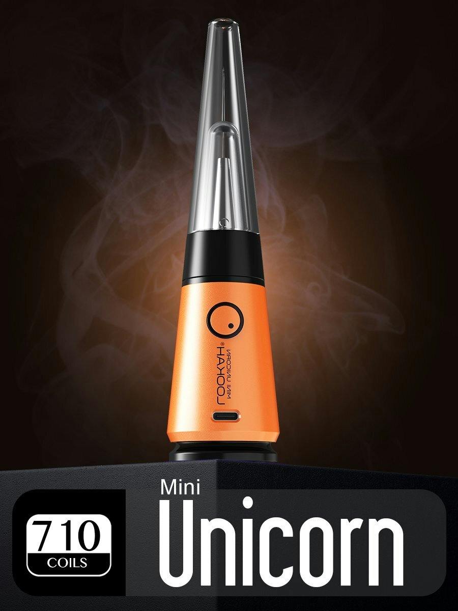 Lookah - Unicorn Mini - Electric Dab Rig - Orange