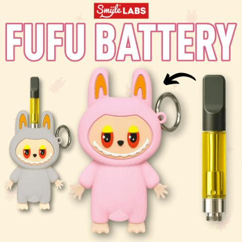 Fufu Limited Edition Vape Battery - Brown