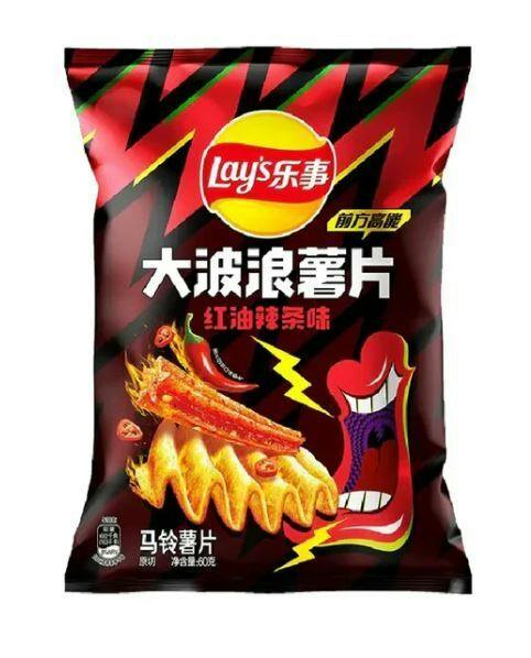 Exotic Snacks - Lays Chips - Max BBQ (Thailand)