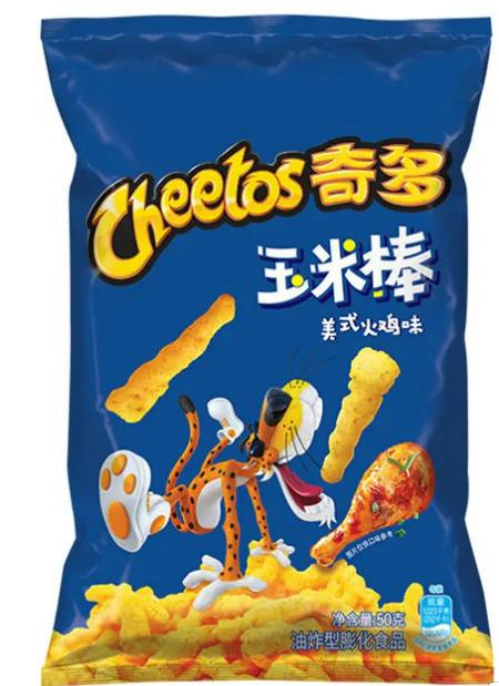 Exotic Cheetos - American Turkey (China)
