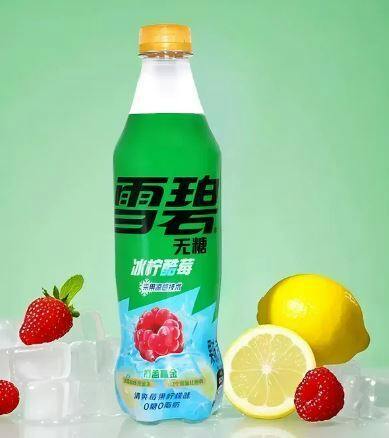 Exotic Drinks - Sprite - Sugar Free (China)