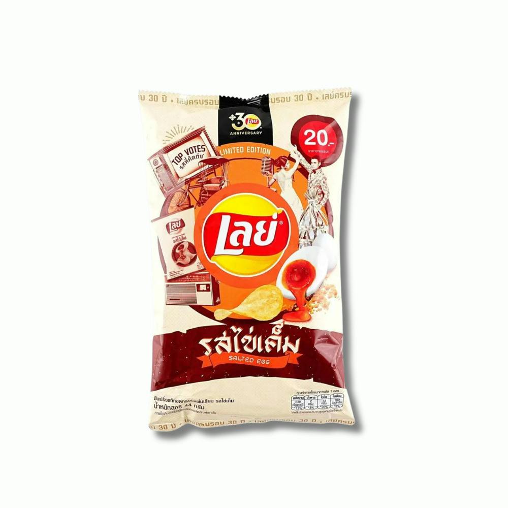 Lay's | Street Omellete | Thailand at HIGHLY Recreational Dispensary (Adult use 21+) - Boothbay