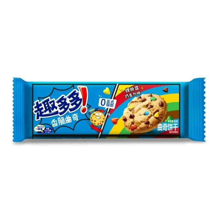 Chips Ahoy - Colorful Beans