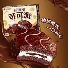 Orion - Cocoa Chocolate Pie