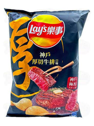 Worldwide Snacks - Lay's - Kobe Steak