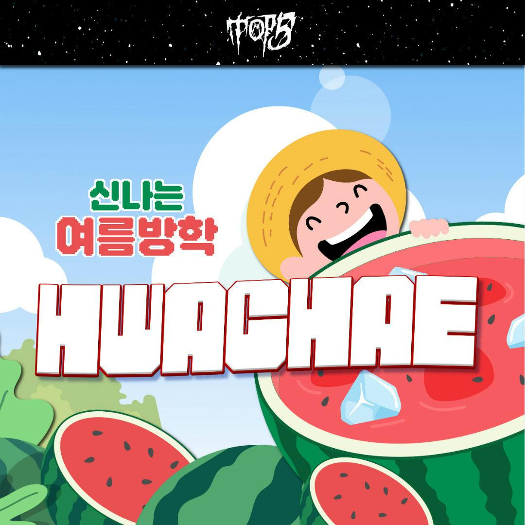 Hwachae | 1g