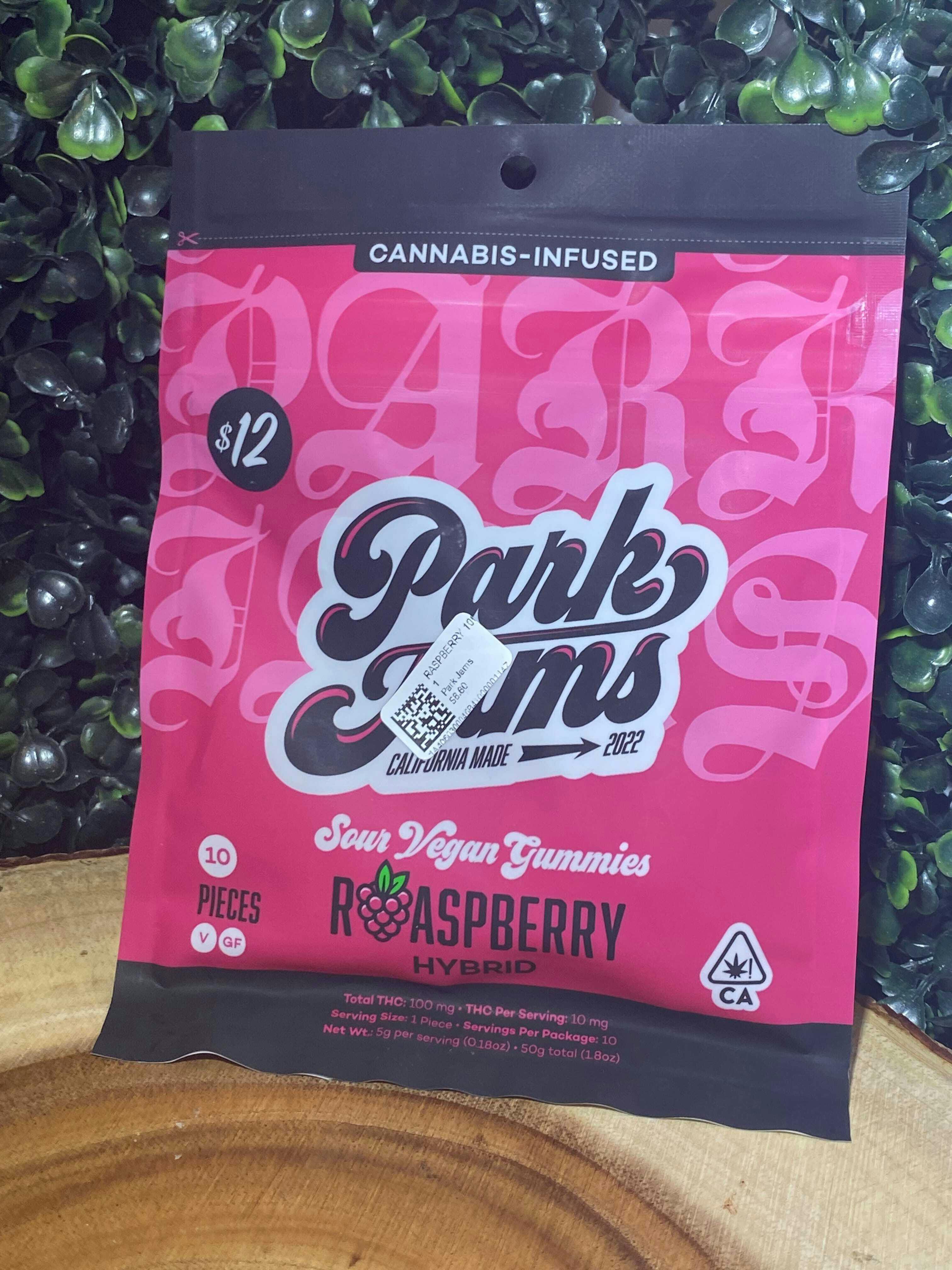 Raspberry Gummies: 100mg/ea